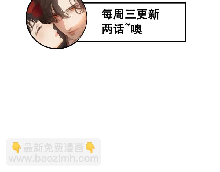 第295话 蒋徽音被家族除名125
