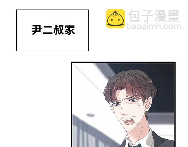 第295话 蒋徽音被家族除名13