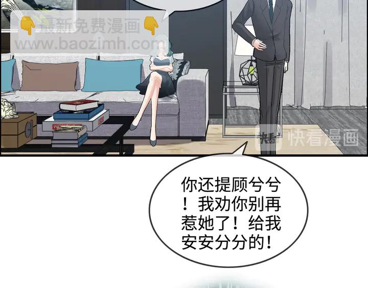 第295话 蒋徽音被家族除名15