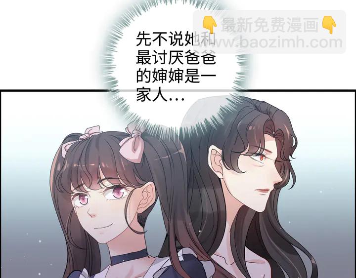 第295话 蒋徽音被家族除名19