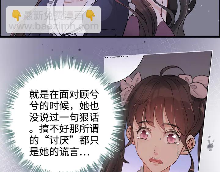 第295话 蒋徽音被家族除名20
