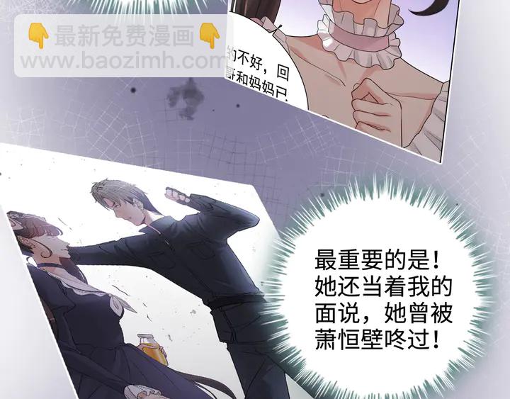 第295话 蒋徽音被家族除名21