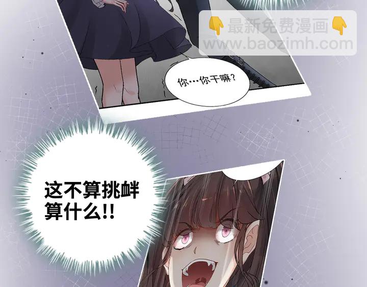 第295话 蒋徽音被家族除名22