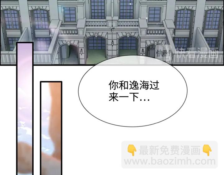 第295话 蒋徽音被家族除名27
