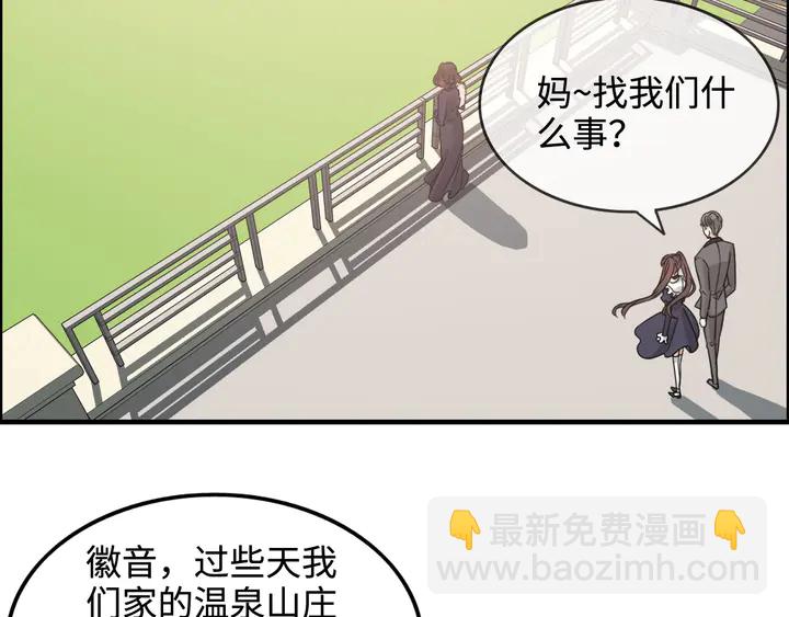 第295话 蒋徽音被家族除名29