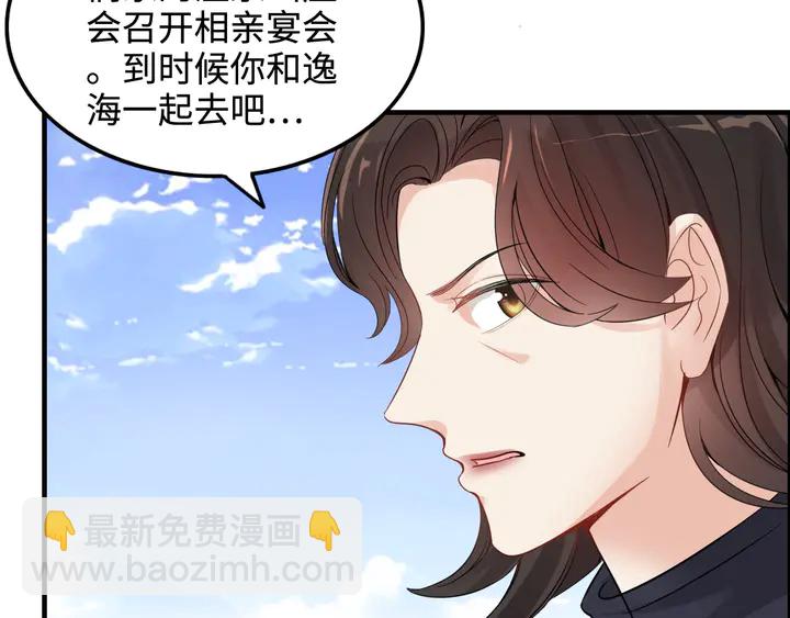 第295话 蒋徽音被家族除名30