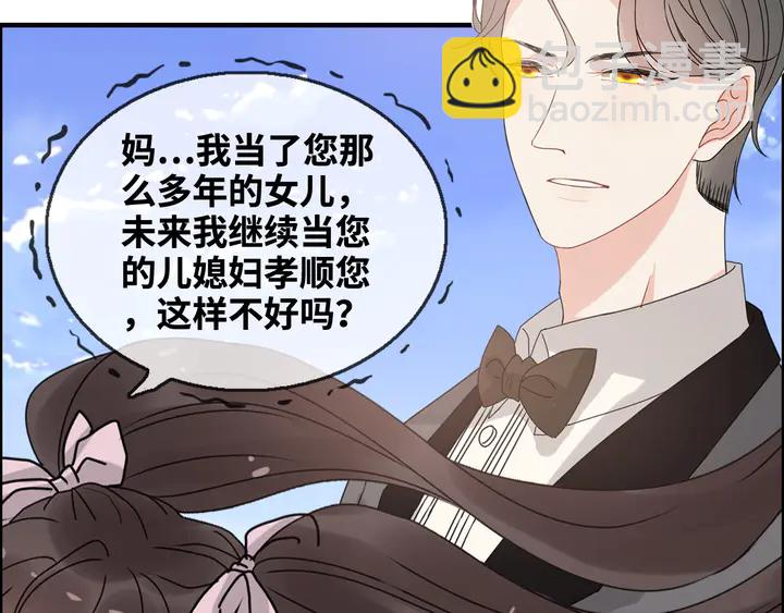 第295话 蒋徽音被家族除名37