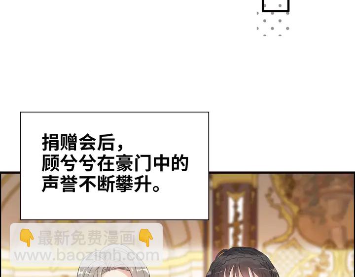 第295话 蒋徽音被家族除名4