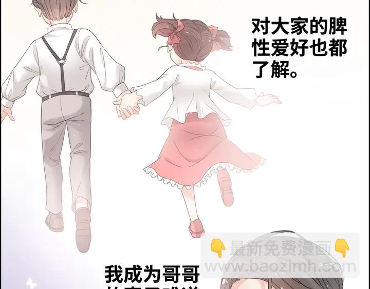 第295话 蒋徽音被家族除名41