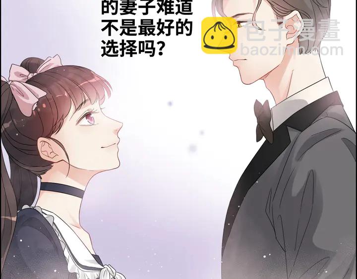 第295话 蒋徽音被家族除名42