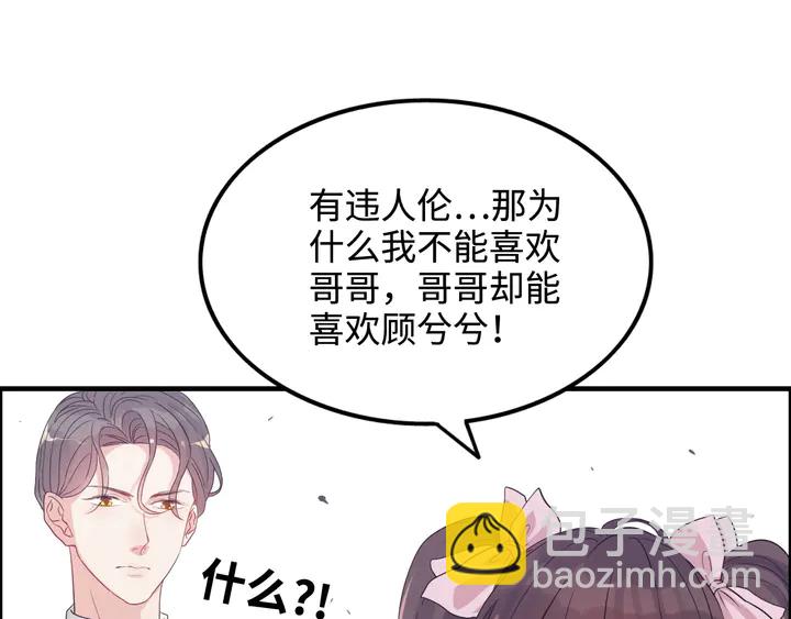 第295话 蒋徽音被家族除名45