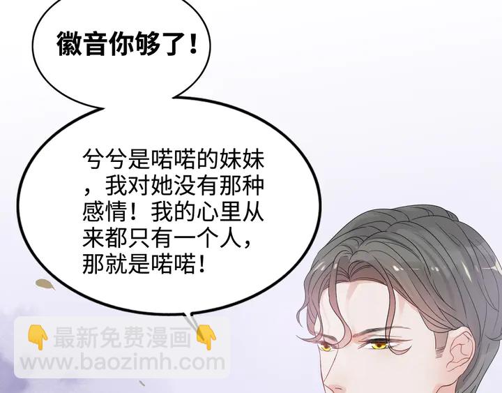 第295话 蒋徽音被家族除名48