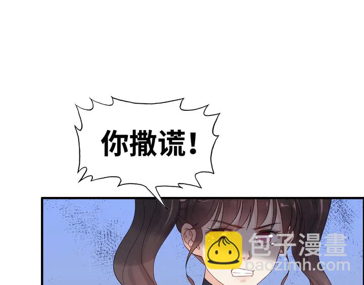 第295话 蒋徽音被家族除名56