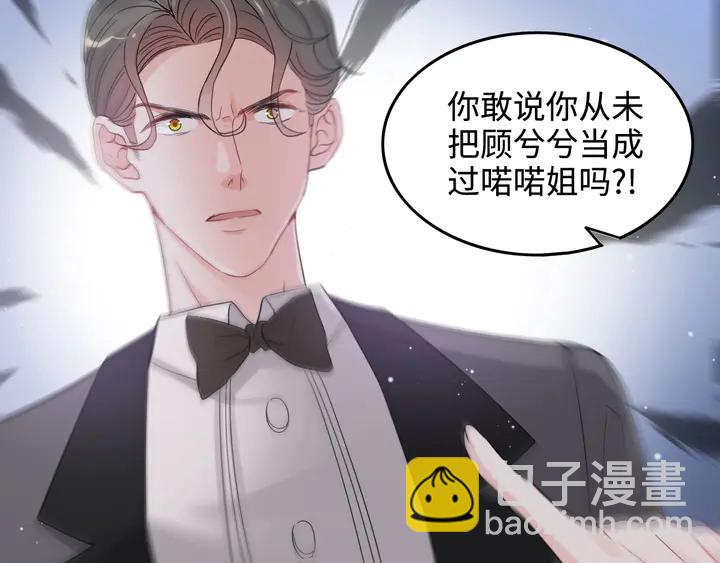 第295话 蒋徽音被家族除名58