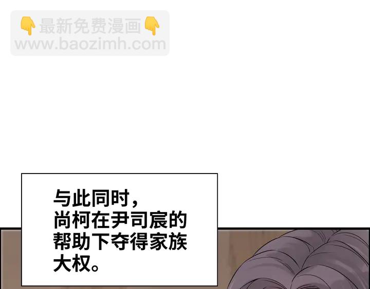 第295话 蒋徽音被家族除名6