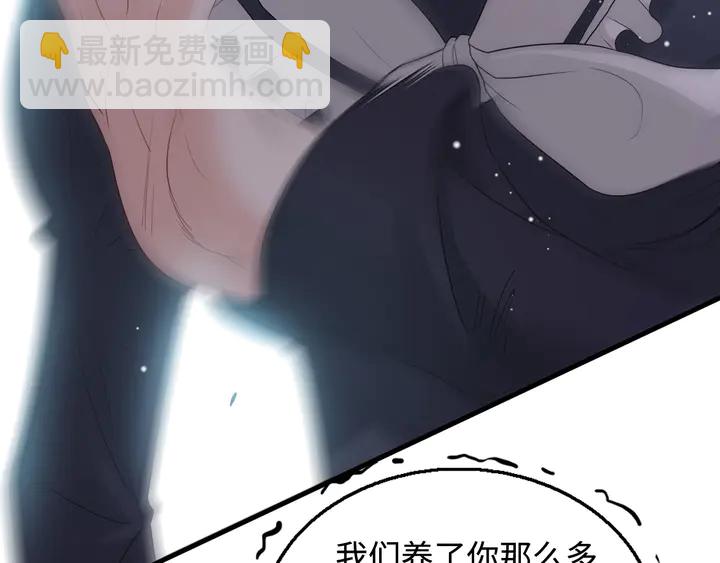 第295话 蒋徽音被家族除名64