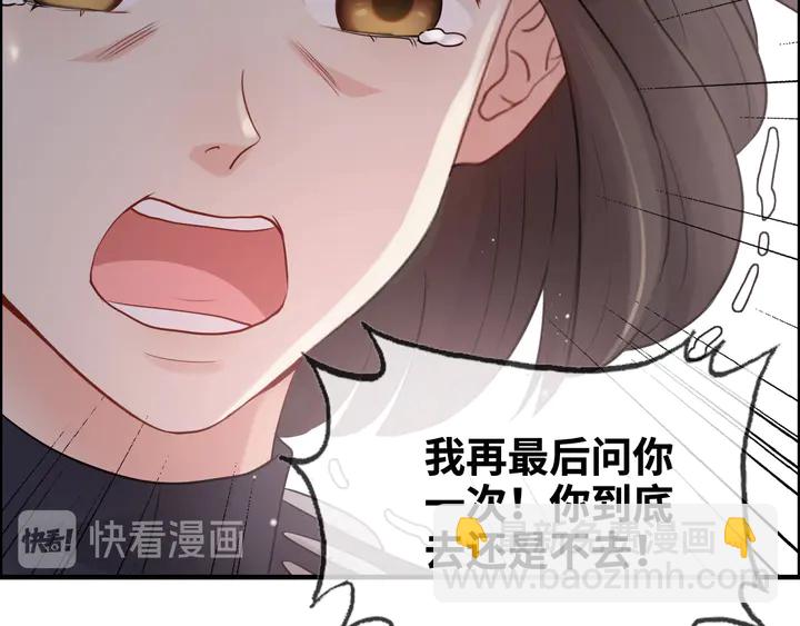 第295话 蒋徽音被家族除名67