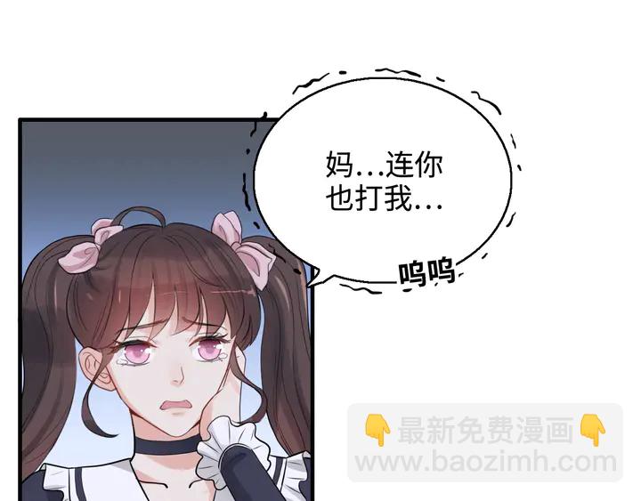第295话 蒋徽音被家族除名69