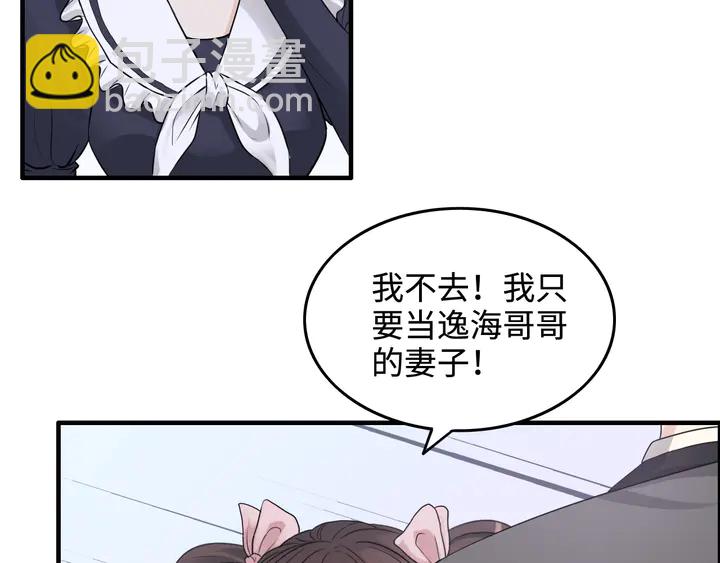 第295话 蒋徽音被家族除名70