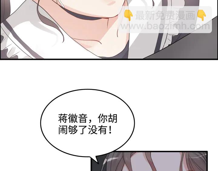 第295话 蒋徽音被家族除名73