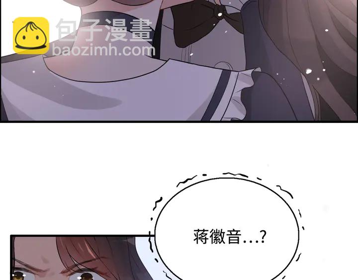 第295话 蒋徽音被家族除名76