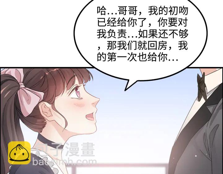 第295话 蒋徽音被家族除名78
