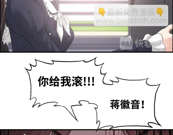第295话 蒋徽音被家族除名79