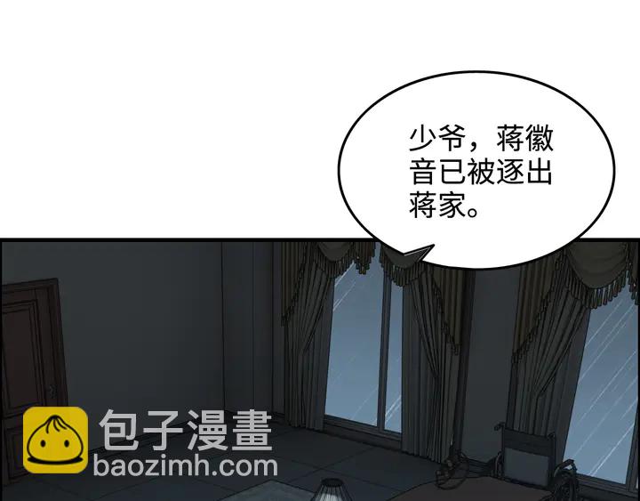 第295话 蒋徽音被家族除名95