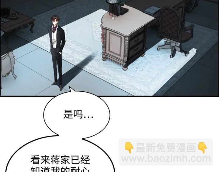 第295话 蒋徽音被家族除名96