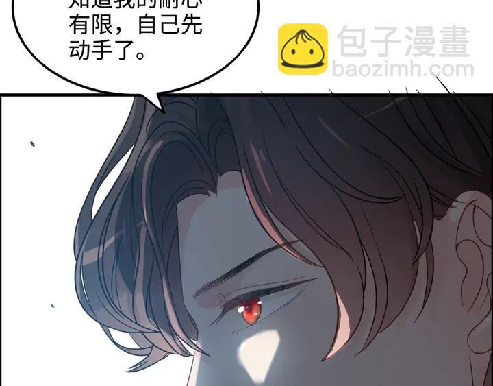 第295话 蒋徽音被家族除名97