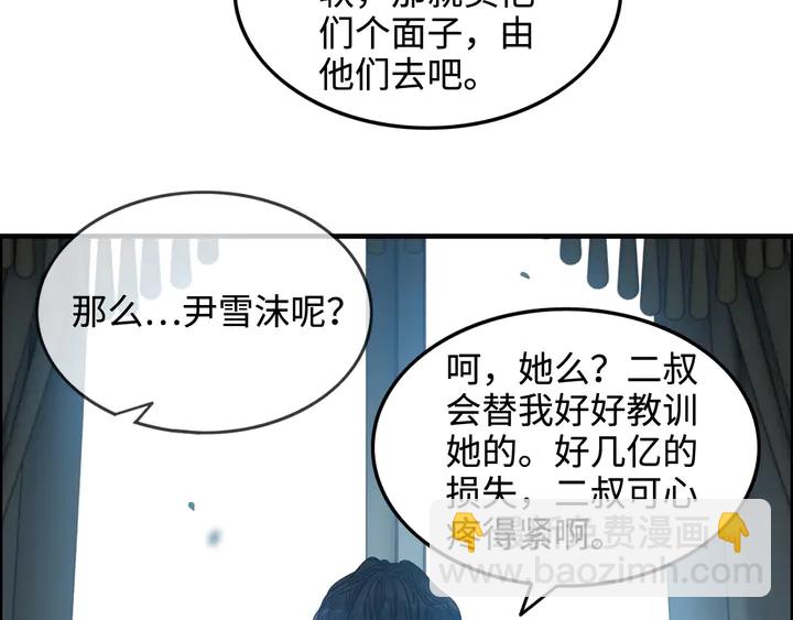 第295话 蒋徽音被家族除名99