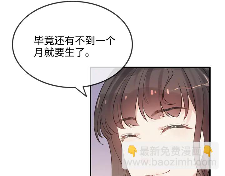 第296话 孩子要出生了！10