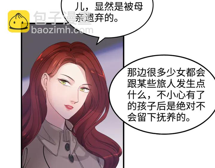 第296话 孩子要出生了！101