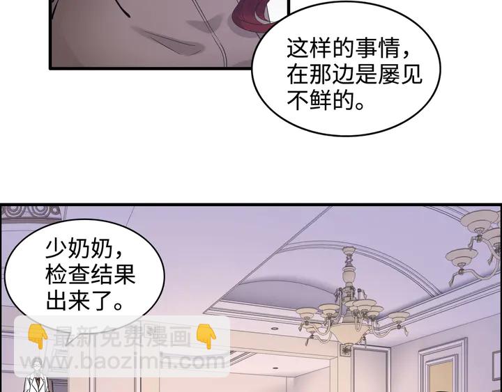 第296话 孩子要出生了！102