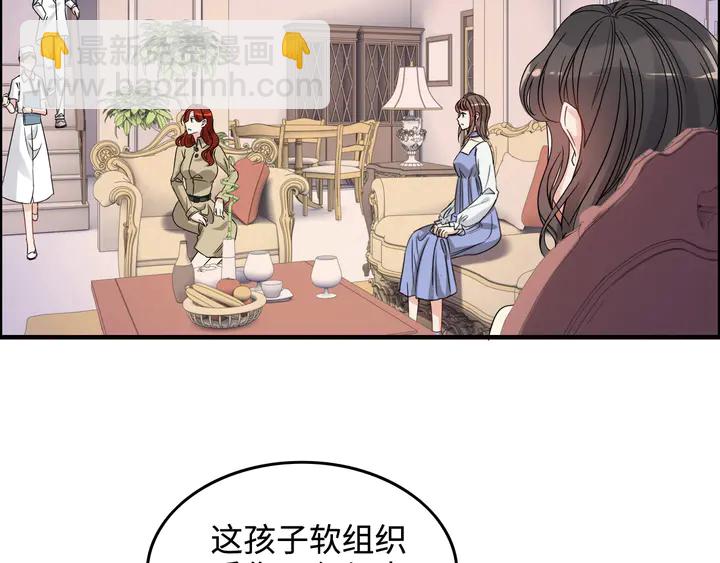 第296话 孩子要出生了！107