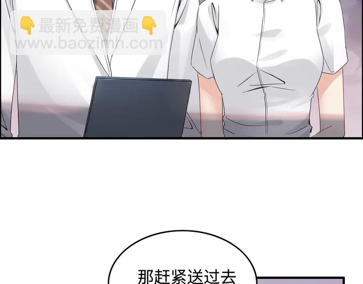 第296话 孩子要出生了！109