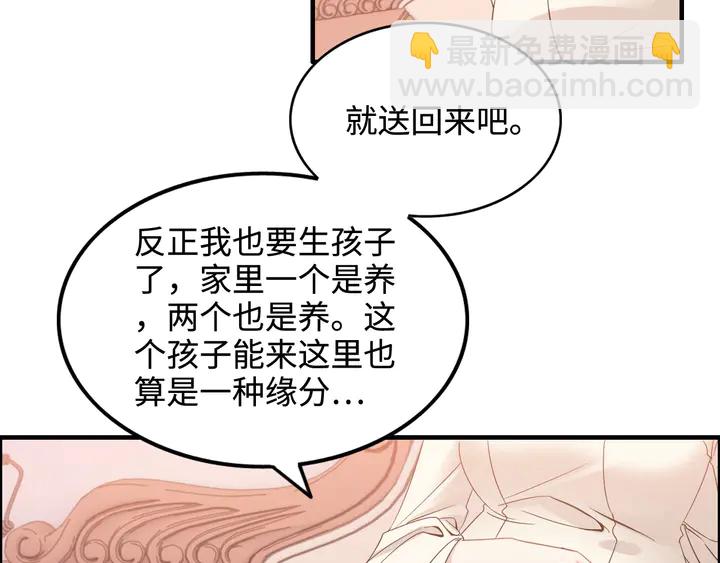 第296话 孩子要出生了！111
