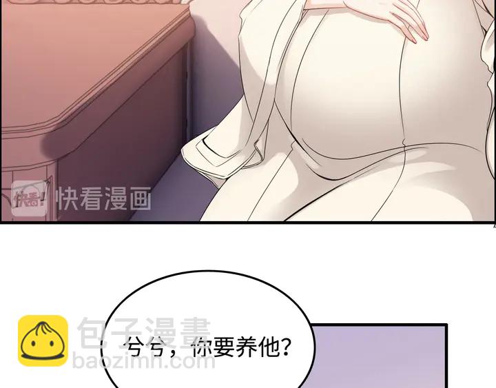 第296话 孩子要出生了！112