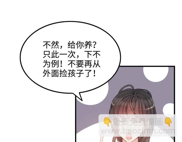 第296话 孩子要出生了！115