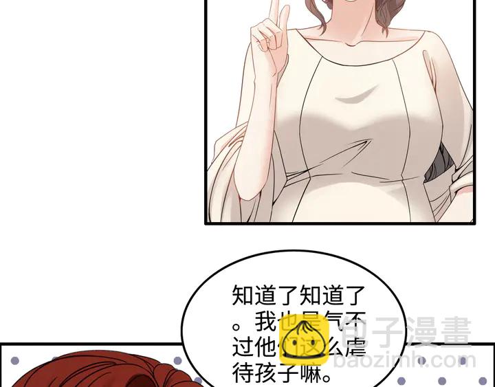 第296话 孩子要出生了！116