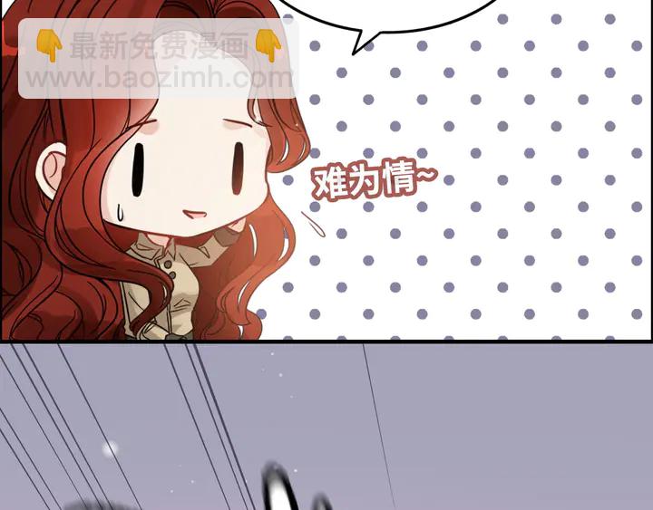 第296话 孩子要出生了！117