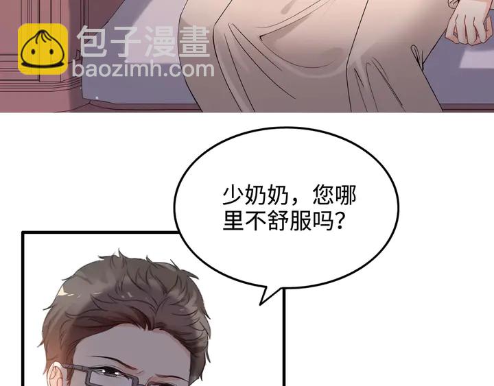 第296话 孩子要出生了！120