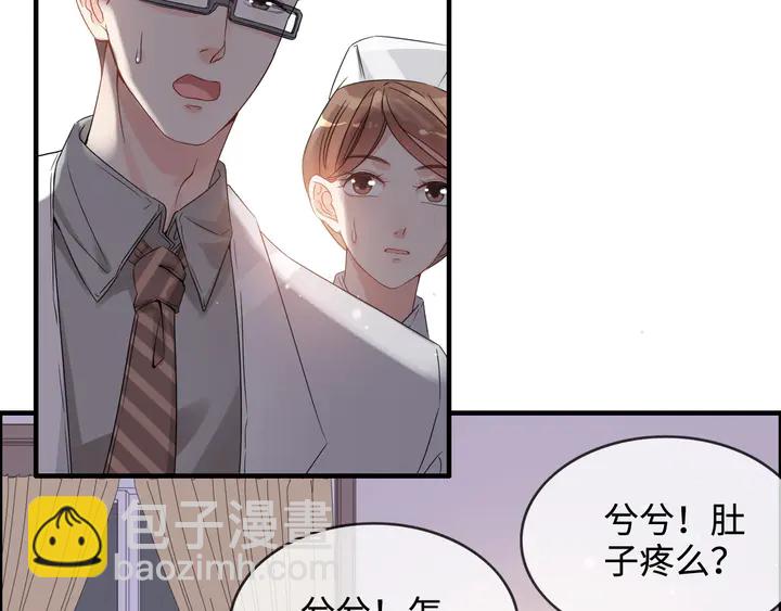 第296话 孩子要出生了！121