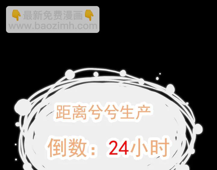 第296话 孩子要出生了！128