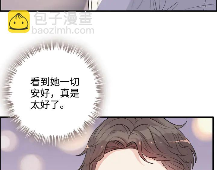 第296话 孩子要出生了！13