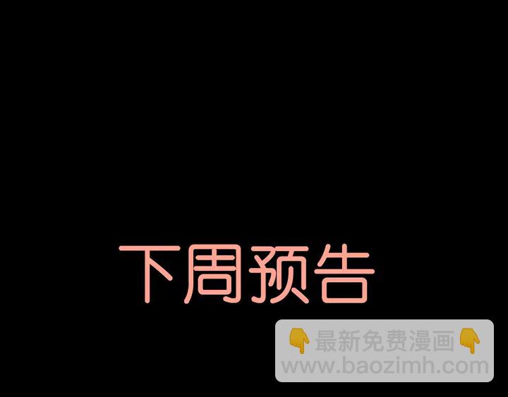第296话 孩子要出生了！130