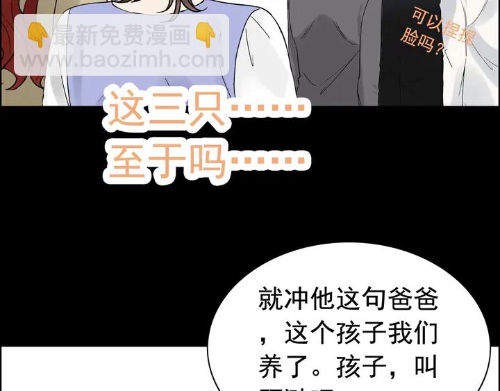 第296话 孩子要出生了！135