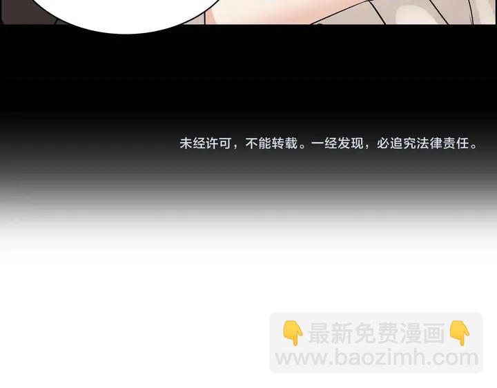 第296话 孩子要出生了！138
