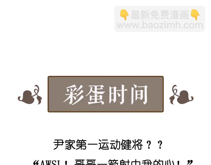 第296话 孩子要出生了！139