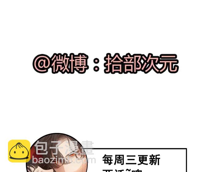 第296话 孩子要出生了！143